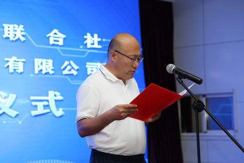 临淄农商银行和临淄区供销合作社签署战略合作协议