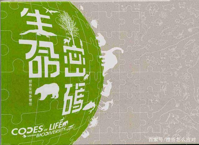 保命是最重要的事情