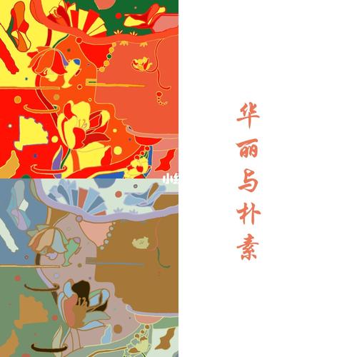 色彩构成_色彩构成_素材_素材其他