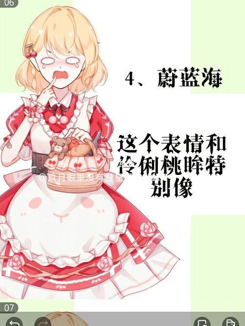 推荐触漫q版表情1_碧玺_触漫推荐表情_素材_表情包