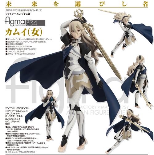 figma 火焰纹章if 神威(女)