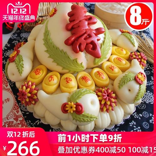 购客胶东花饽饽中式生日蛋糕老人贺寿礼品手工大寿桃馒头面点祝寿馍馍