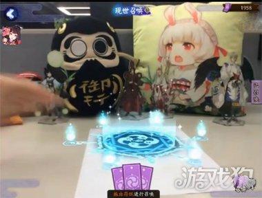 阴阳师现世召唤式神怎么玩正确姿势详解
