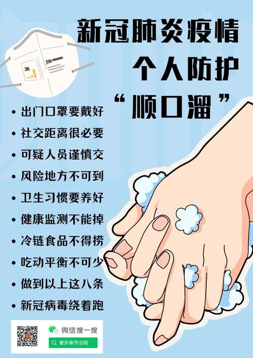 冠状病毒肺炎疫情防控工作领导小组 关于调整近期疫情防控措施的通告