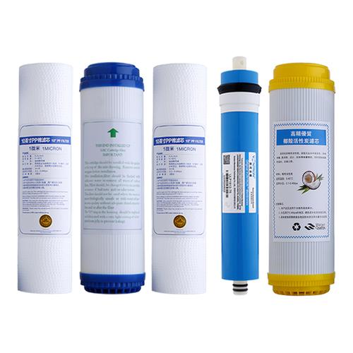 净水机皇鼎五级净水器家用反渗透壁挂直饮12345级滤芯净水器