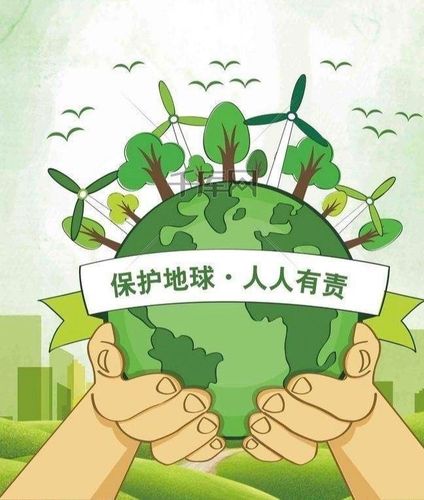 宝贝们让我们从小做起,做一个保护地球的小卫士吧!