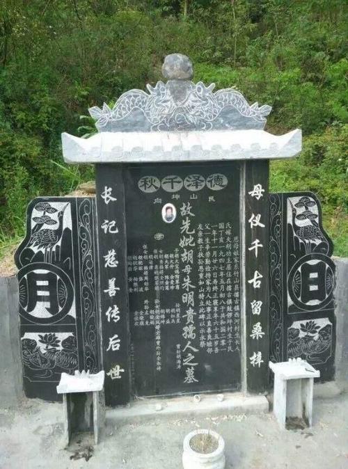 在农村墓碑上都刻有故显考妣这几个字是啥意思