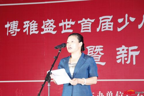 石家庄市长安区副区长邓小梅致辞