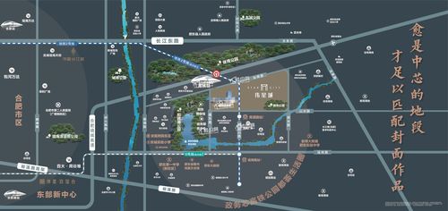 合肥肥东伟星城