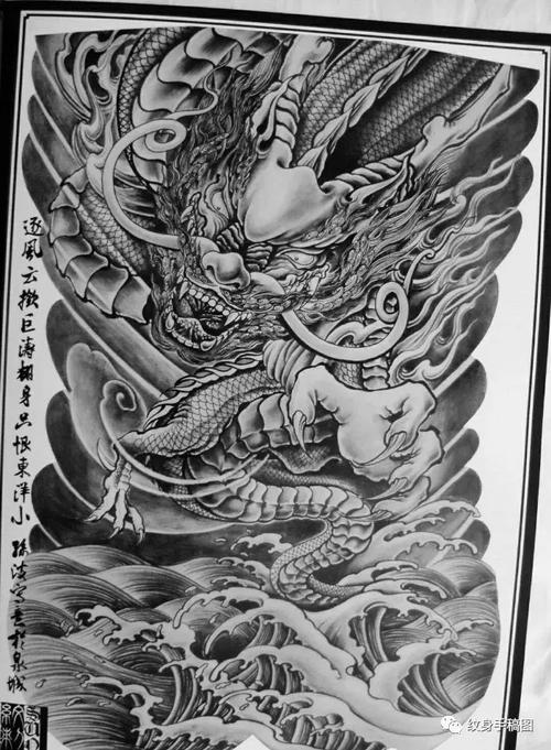 纹身图案 纹身手稿 满背纹身 满背纹身素材 纹身手稿