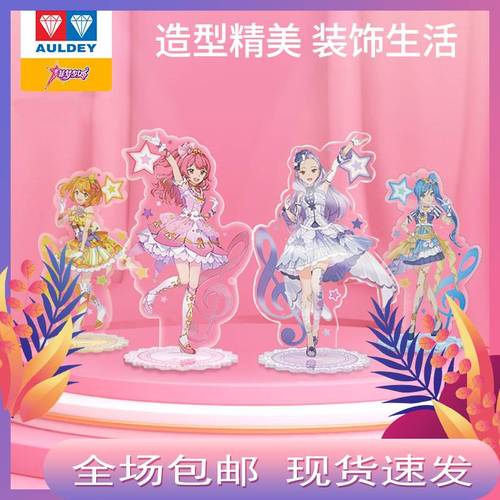 菲梦少女娃娃玩具桌面装饰品小摆件非梦乔可星宁雪艳宋诗语杨松儿