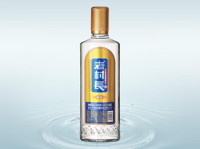 老村长酒-顺达