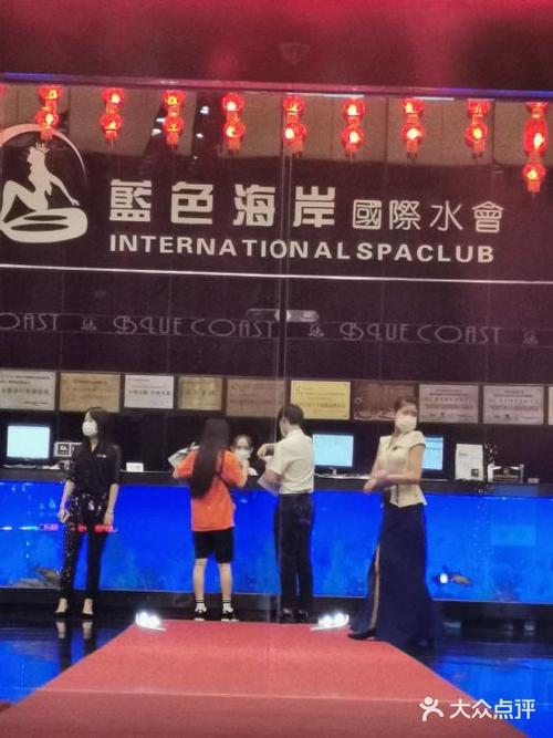 蓝色海岸国际水会-图片-广州休闲娱乐-大众点评网
