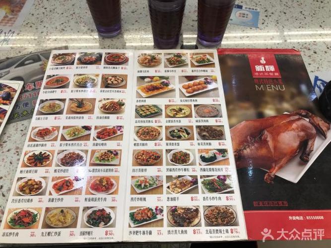 新辉港式茶餐厅(虎门店)-图片-东莞美食-大众点评网
