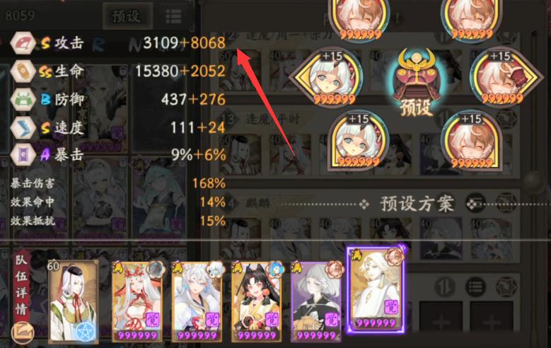 阴阳师帝释天pve怎么带御魂 帝释天逢魔御魂搭配推荐