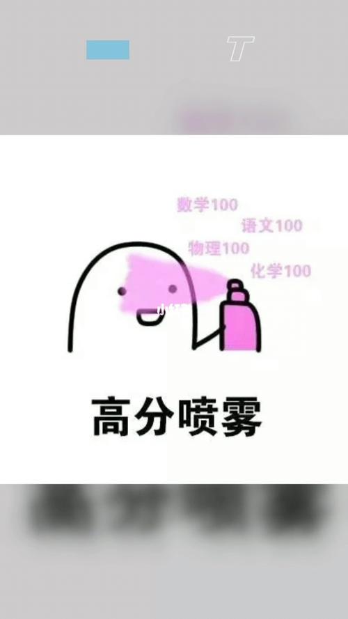 喷雾表情包,你想要哪个_表情包_喷雾_素材_表情包