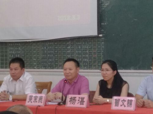 清风北临红土地,华彩大爱最南端——2018年清华大学支教徐闻县梅溪