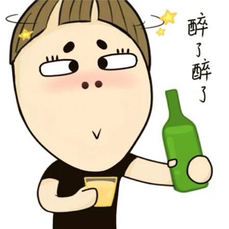喝醉酒难受怎么办