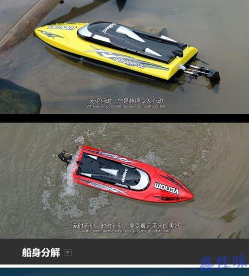 迷你遥控潜水艇防水无线摇控快艇赛艇核潜艇儿童电动水上玩具小船
