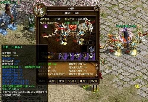喜新不厌旧盘点征途五大经典坐骑