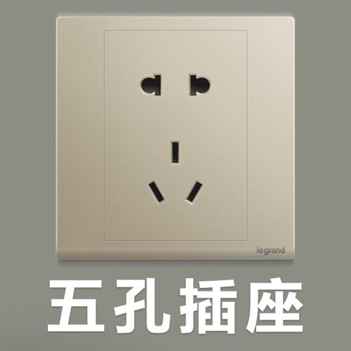 购客tcl罗格朗朗淳s米兰金五孔插座二三插86型开关电源面板套餐_易购