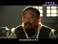 闯关东