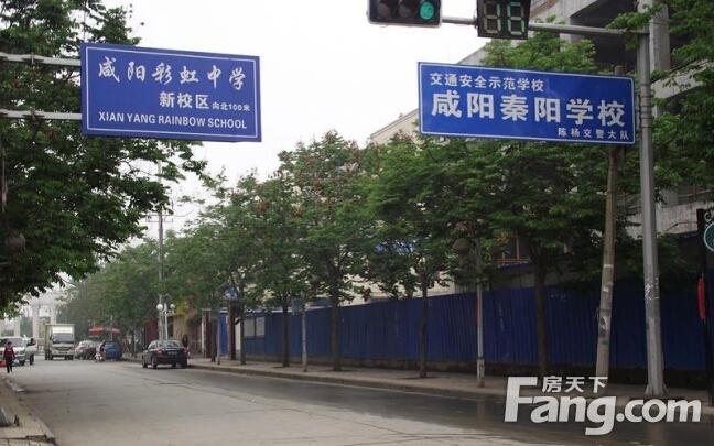 西安秦阳花园怎么样秦阳花园位置交通配套情况详情