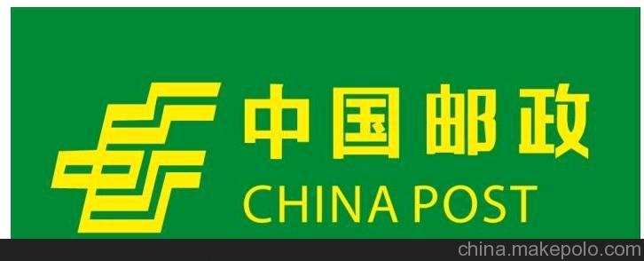 邮政标志中国邮政标志