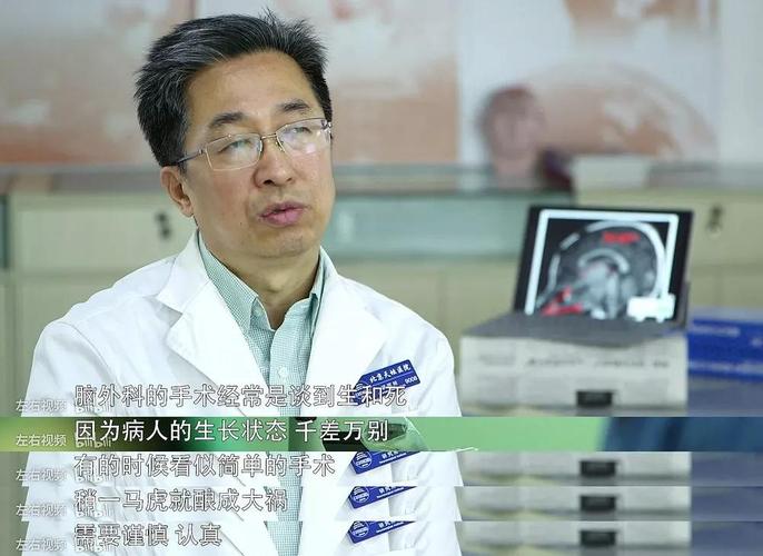 张亚卓,天坛医院神经外科医生,20年来,做过6000台脑外科手术,经验