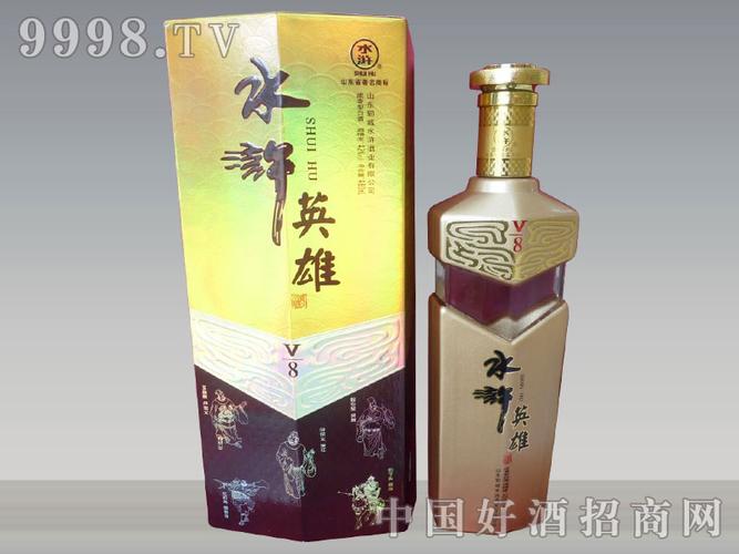 山东郓城水浒酒业有限公司