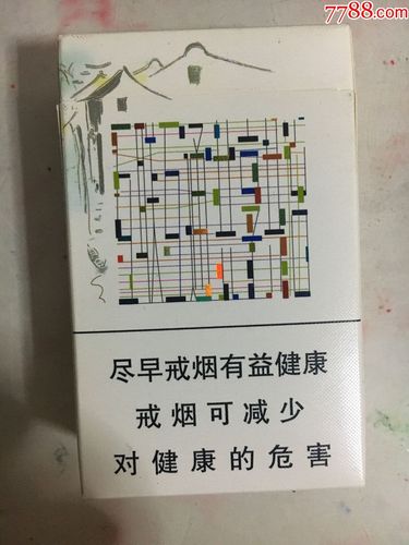 云烟.乌镇之恋16尽早版