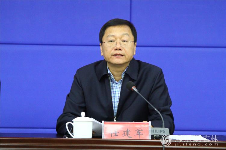 长春市城市管理局副局长任建军在会上讲话.