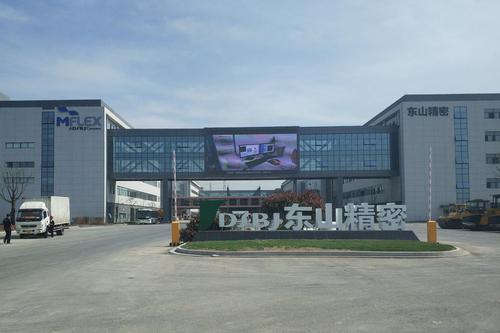 东山精密项目进入最后