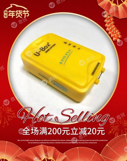 新店开业优惠促销低价销售优云ubox无人机飞行记录仪云合格证