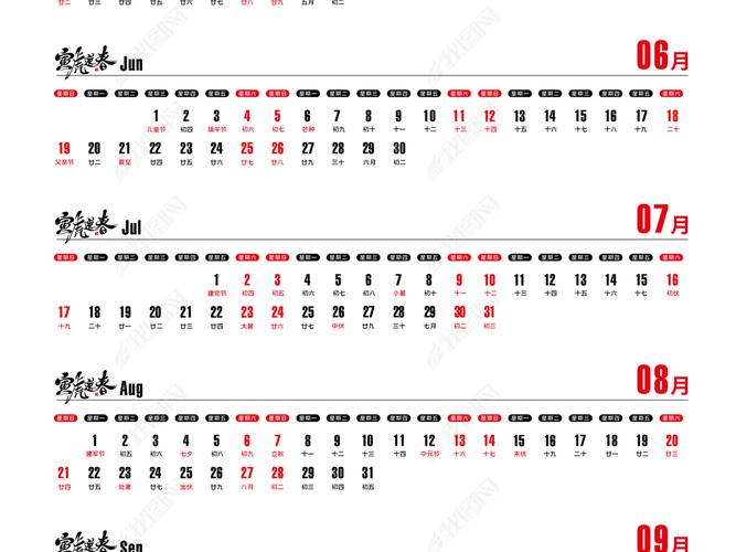 原创2022台历虎年日历2022年台历日期条挂历