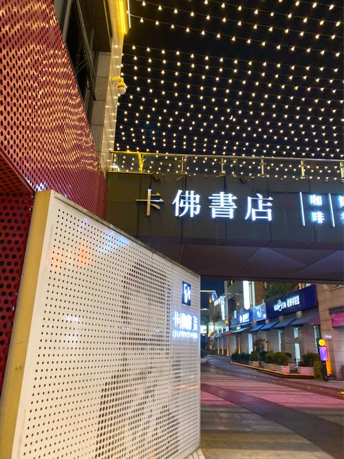 长沙书店|梅溪湖卡佛书店_书店_水彩_文学_绘画_书店推荐_出行_购物地