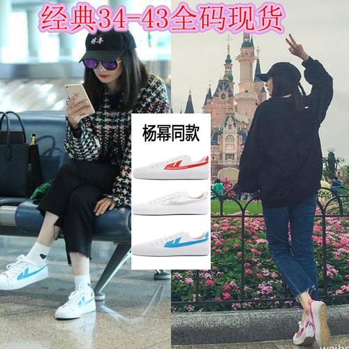杨幂同款正品回力经典wb-1a男女篮球鞋运动休闲帆布鞋学生小白鞋商品