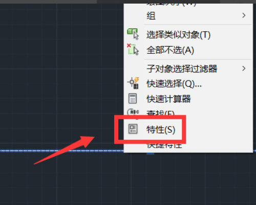 cad中怎样调整轴线的线型比例画出的轴线只有放大很多倍才会变成点画