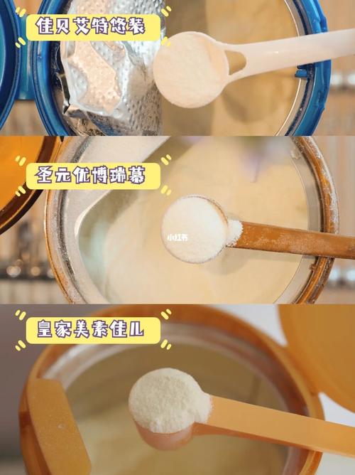 热门奶粉测评!如何提升免疫力,你选对了吗