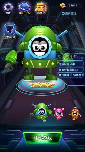 【赛尔号攻略】角色解析:阿铁打