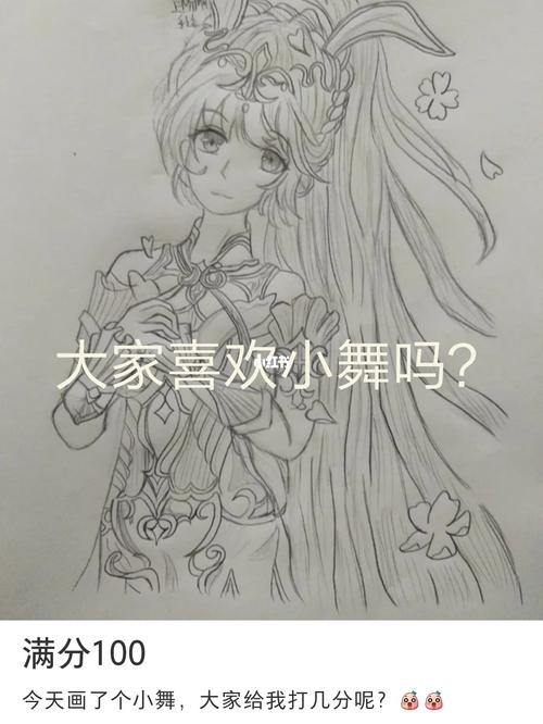 五年后的小舞_小舞_文化_绘画