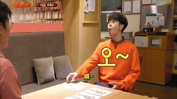 《新西游记7》e09史上最快结束的起床任务 po居然抽中?