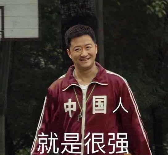 吴京中国奥运表情包合集