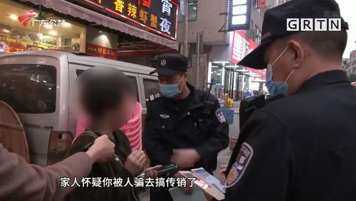五旬阿姨花1万多到广州学做网红,弟弟无奈报警,谎称姐姐做传销