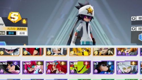 凹凸世界天使技能推荐