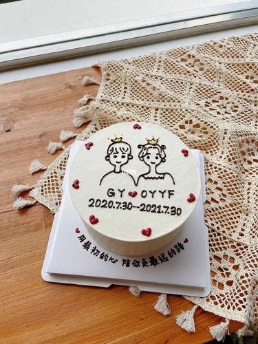 益阳‖周年纪念日蛋糕_蛋糕_纪念日_益阳市攻略_情侣蛋糕_美食_美食