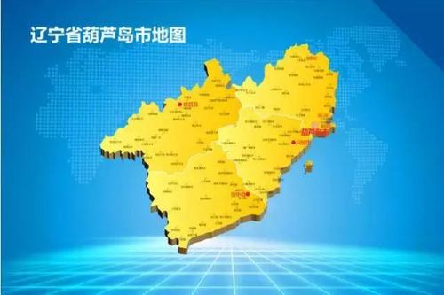 你好我叫葫芦岛是一个美丽的城市