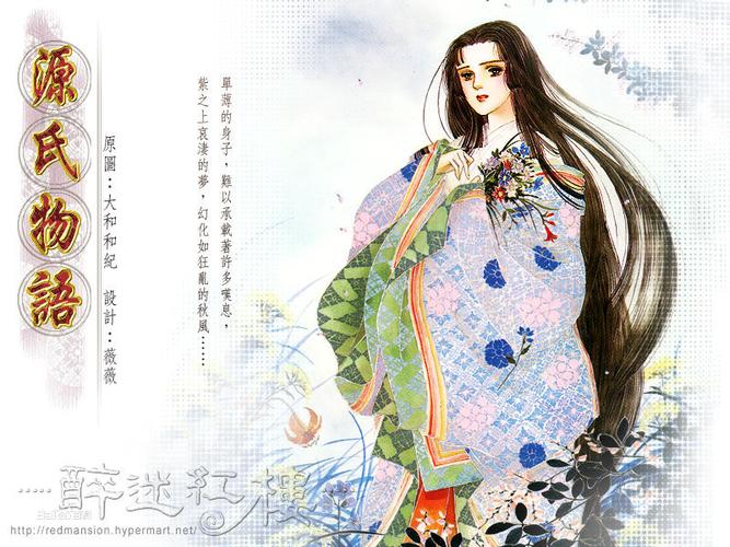 紫姬