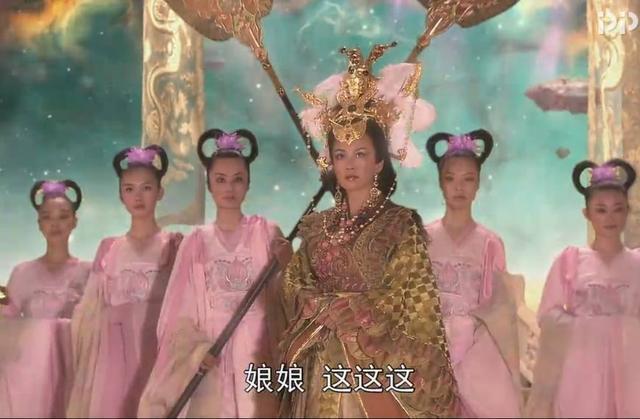 《西游记》里王母娘娘是玉皇大帝的老婆吗?蟠桃会上给