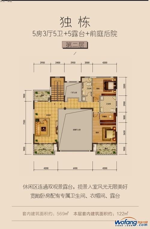 长弘·御墅独栋别墅第二层户型图5室3厅5卫0厨 建面0.00㎡
